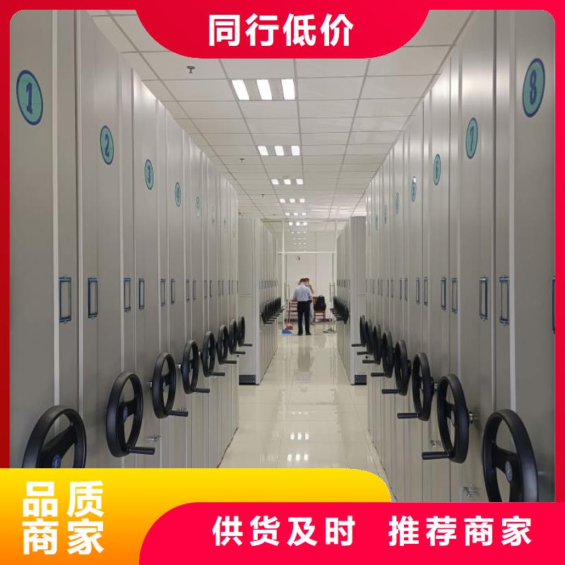 欢迎访问【桦平】智能密集架