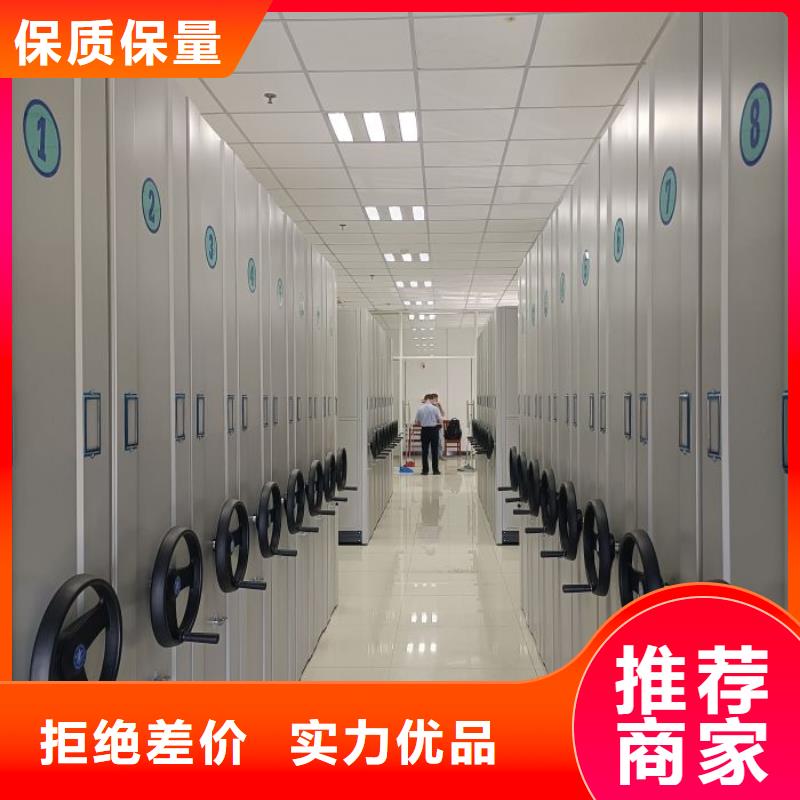 产品的常见用处【桦平】档案袋密集柜