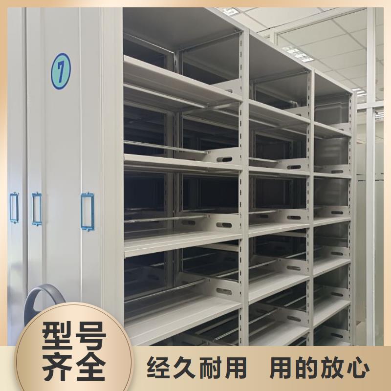 高标准【桦平】项目档案保管密集架
