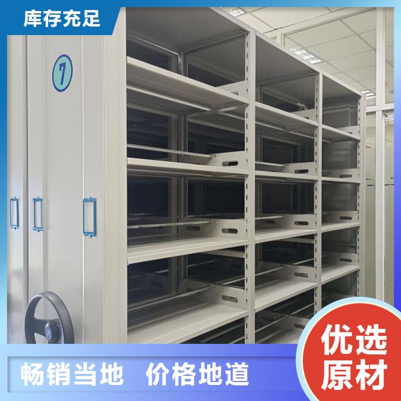 追求【桦平】档案室活动密集柜