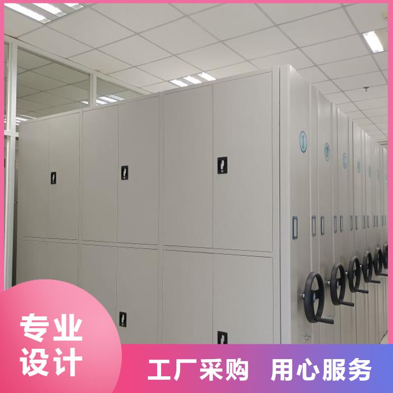 【档案密集柜密集图书柜商家】