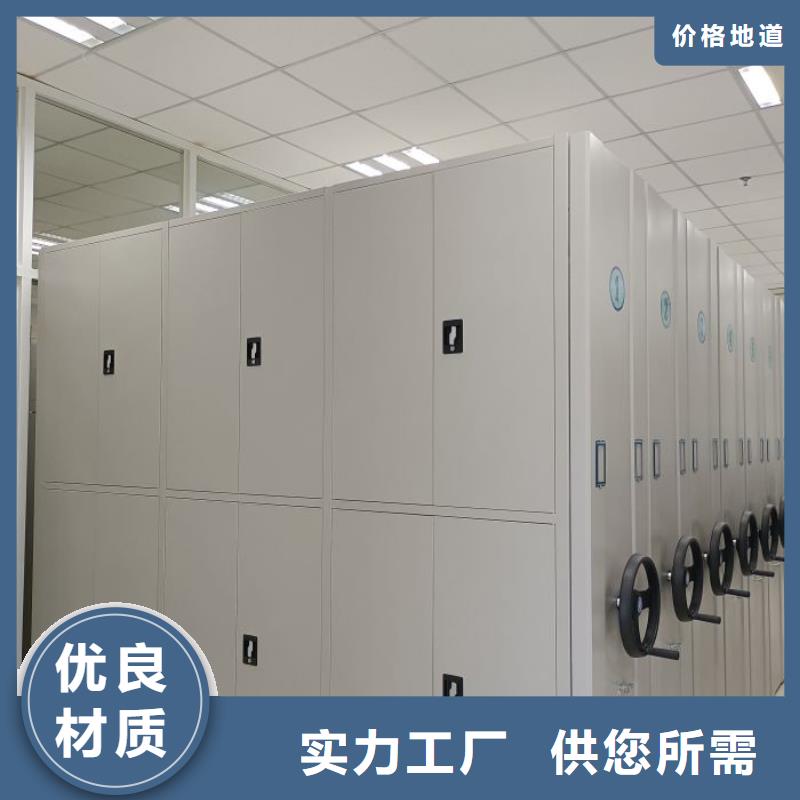 哪里销售【桦平】保密型密集架