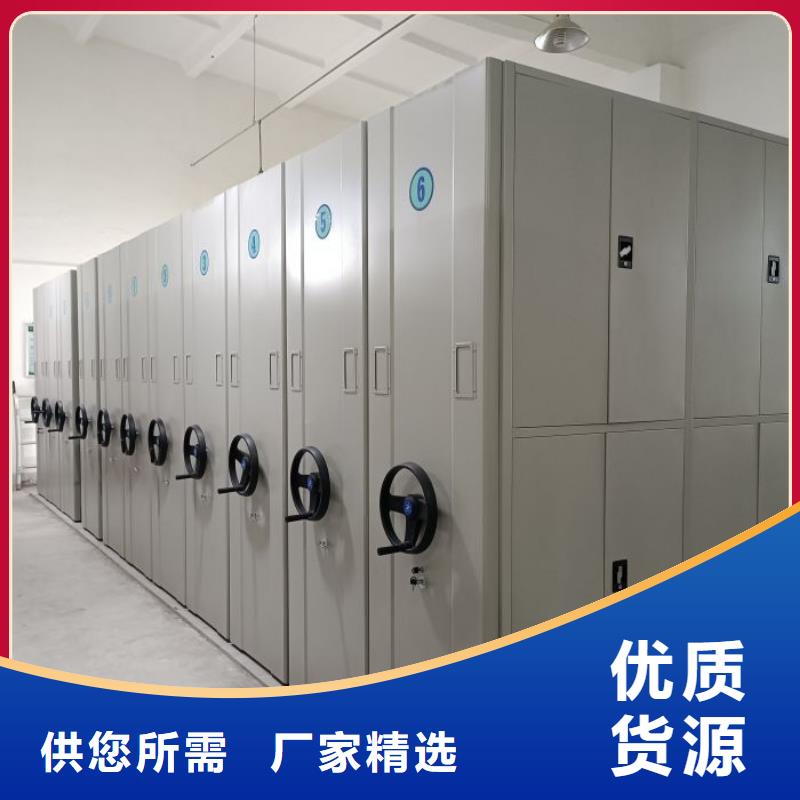 销售价【桦平】校用密集架