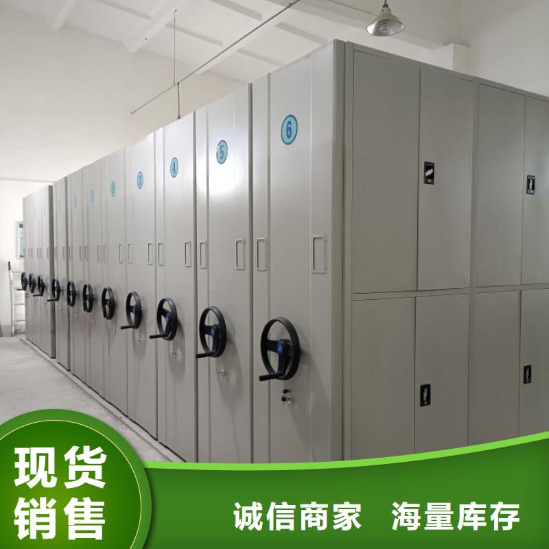 质量优的档案馆密集柜本地厂家