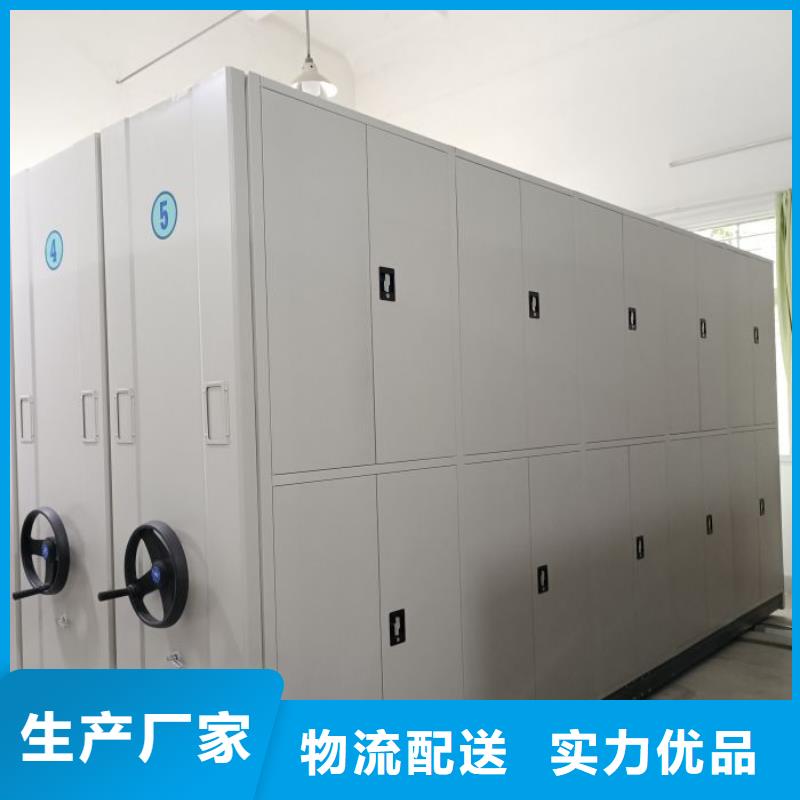 使用方法【桦平】密集架档案柜