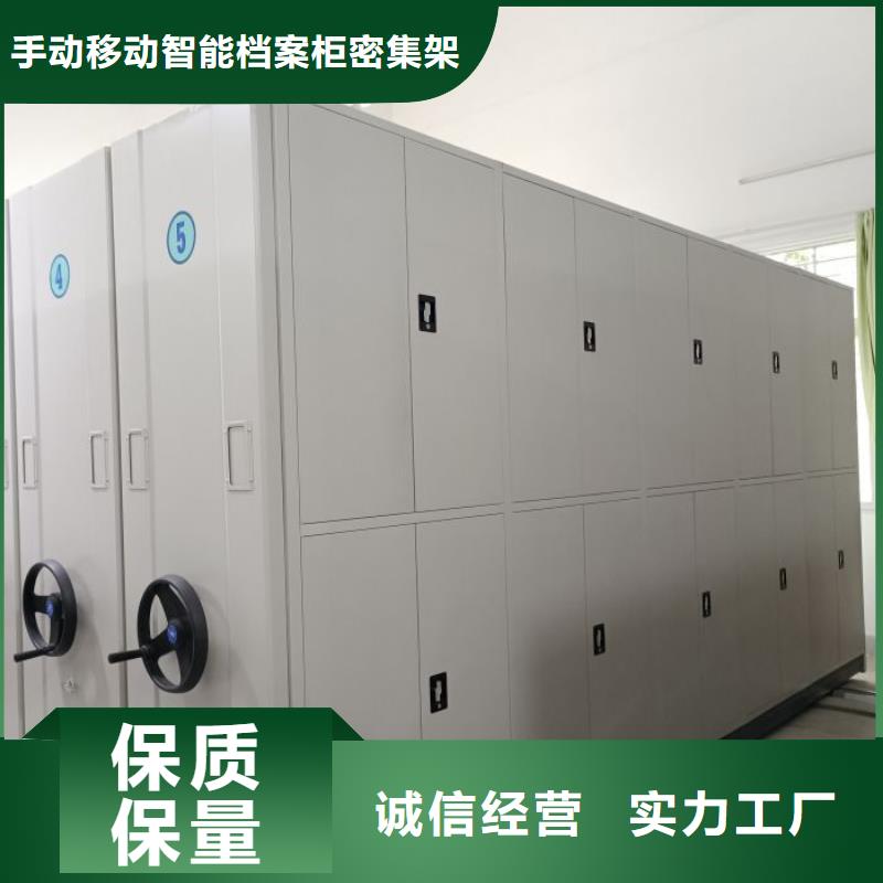 欢迎访问【桦平】智能密集架