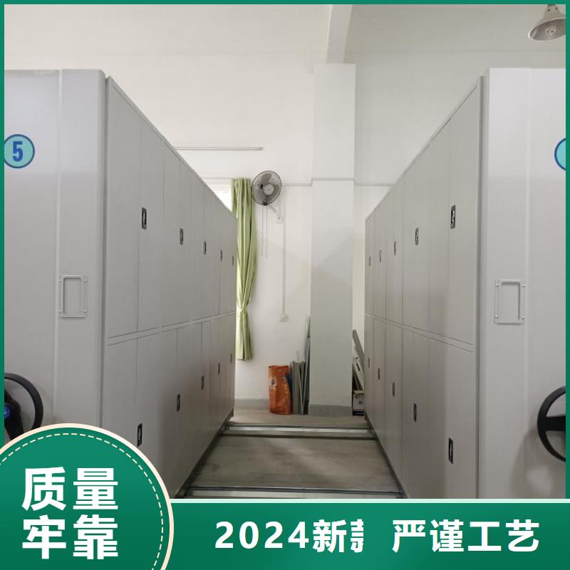 认真负责【隆顺】保密型密集架