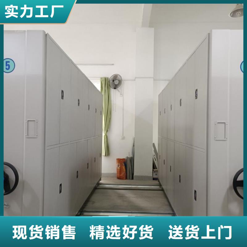 营业网点【桦平】资料室密集架