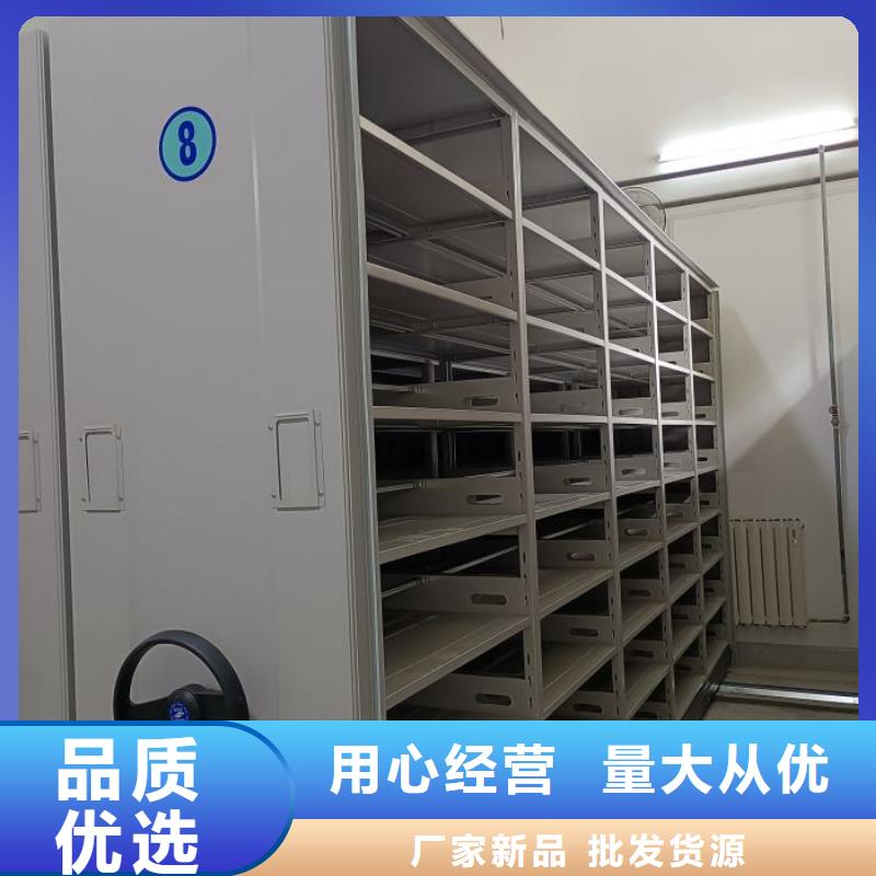 行业面临着的挑战与发展机遇【桦平】档案密集架