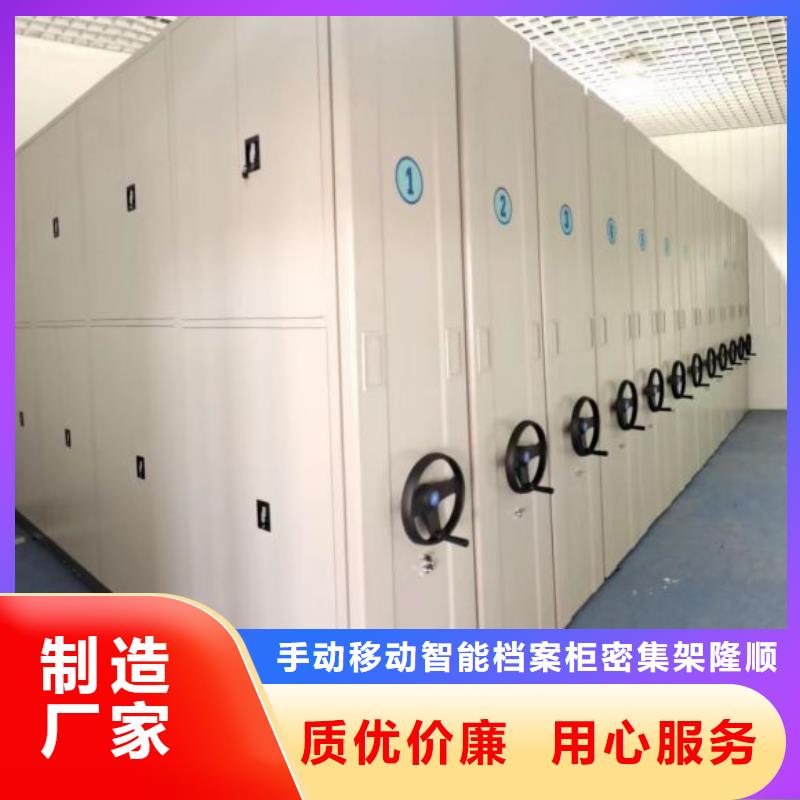 追求【桦平】档案室活动密集柜