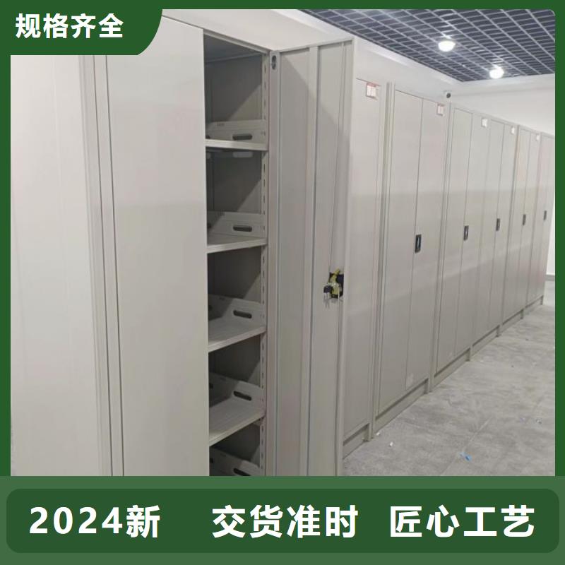 使用方法【桦平】密集架档案柜
