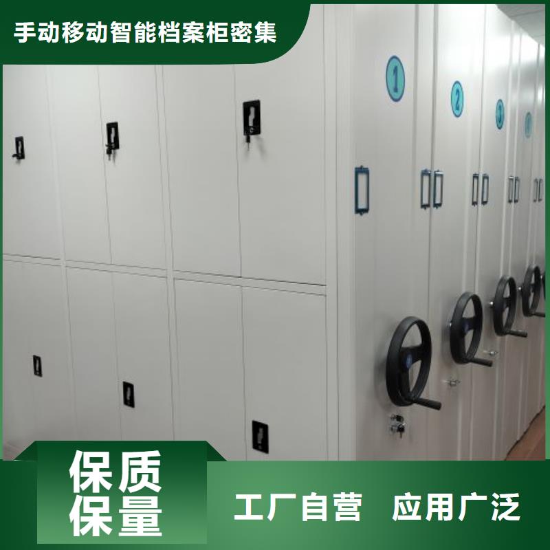 手动密集架_防磁柜服务始终如一