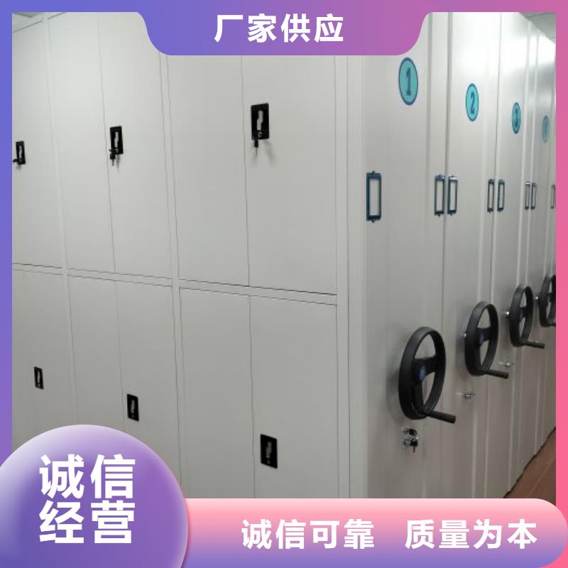 升级智能密集架【桦平】密集架