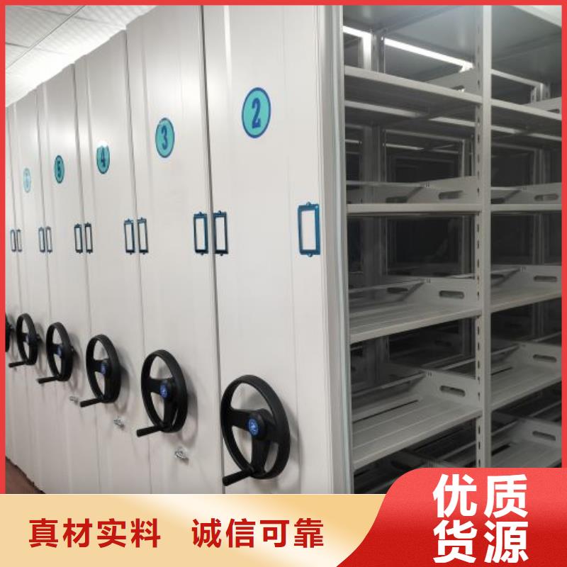 产品的性能与使用寿命【桦平】档案保管移动密集柜