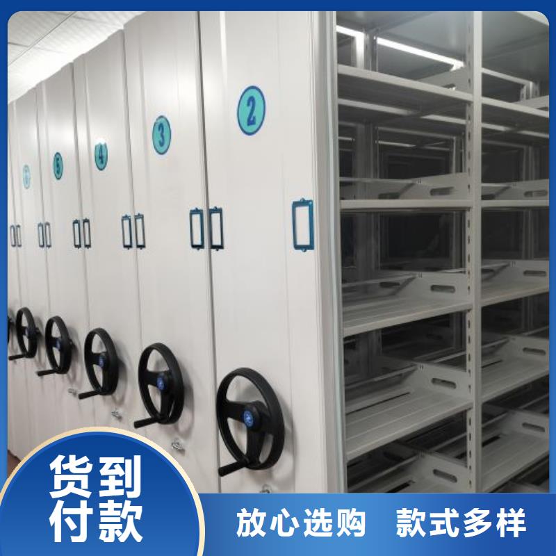 选资料室密集柜-现货充足有保障