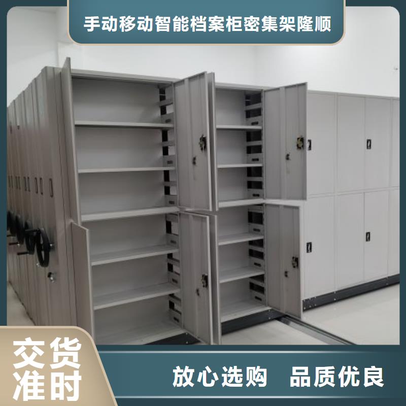 手动密集架电动档案柜好品质经得住考验