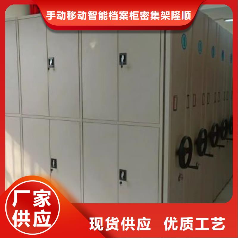 产品问题的原理和解决【桦平】琼海市档案资料室密集柜