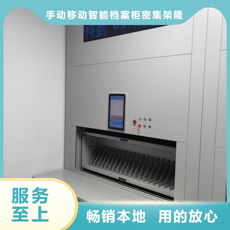 【手动密集架】手摇式档案密集架精心选材