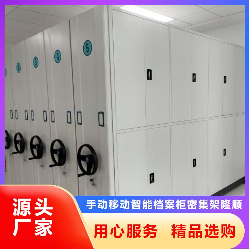 【手动密集架,手摇文件柜产地批发】