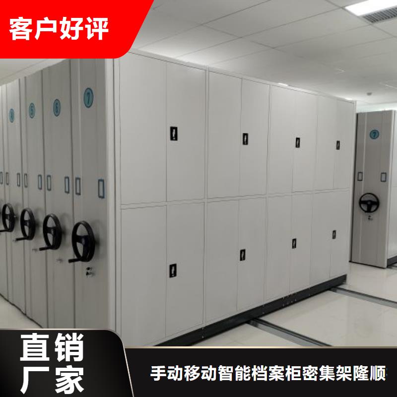 让利销售【桦平】直列式档案密集架