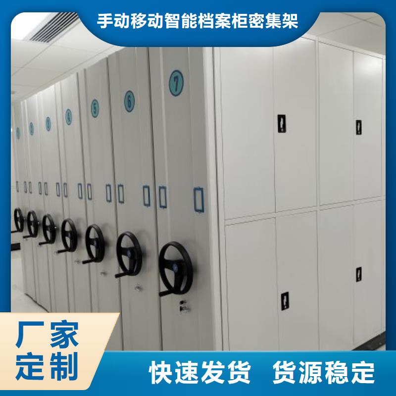 销售电话多少【桦平】档案存放密集柜