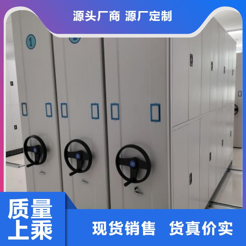 产品的区分鉴别方法【桦平】存放档案密集柜
