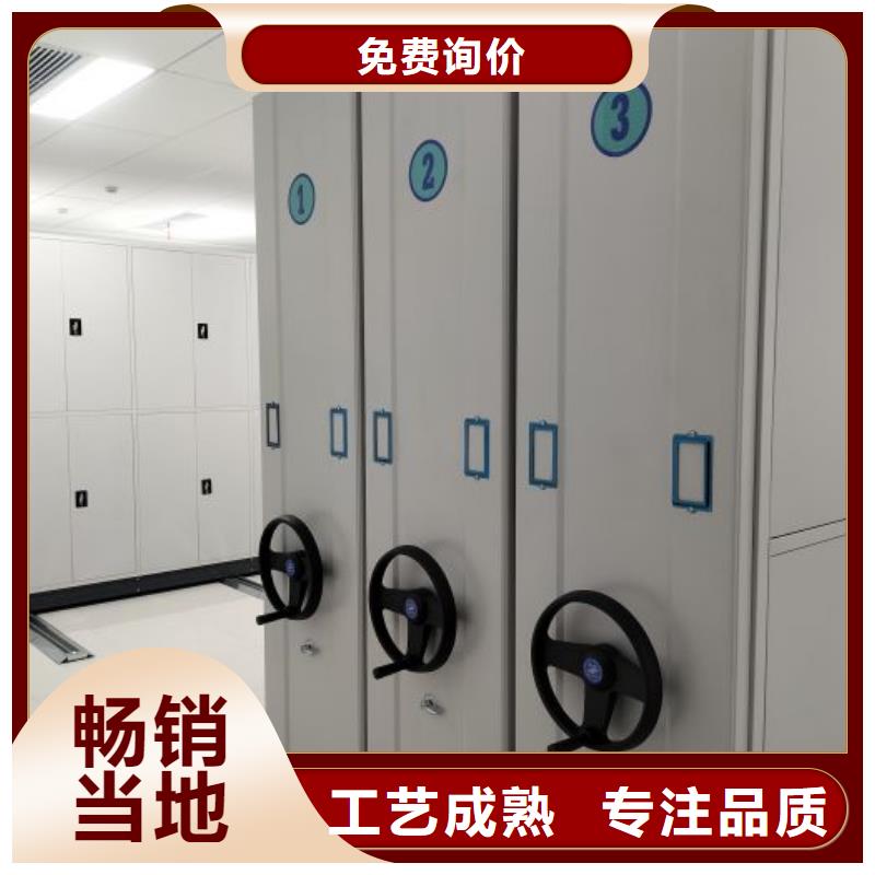 厂家发挥价值的策略与方案【桦平】手摇密集移动柜