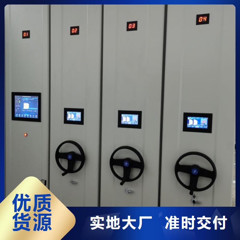 厂家发挥价值的策略与方案【桦平】密集架