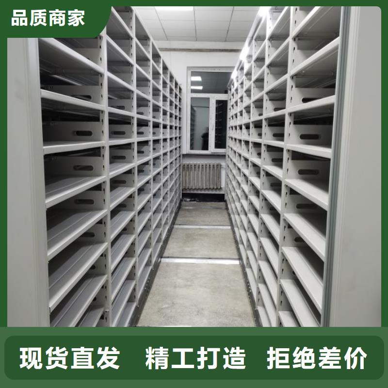 销售商【桦平】移动资料档案柜