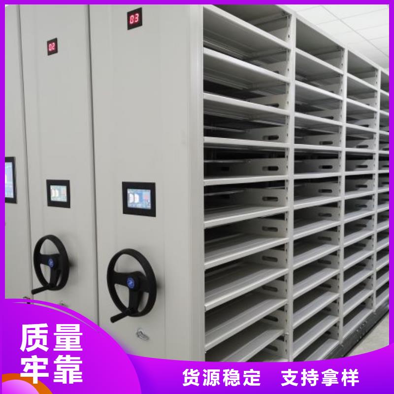 源头厂货【桦平】档案室智能密集柜
