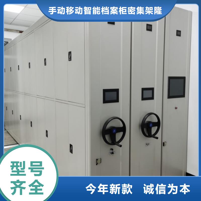 升级智能密集架【桦平】密集架