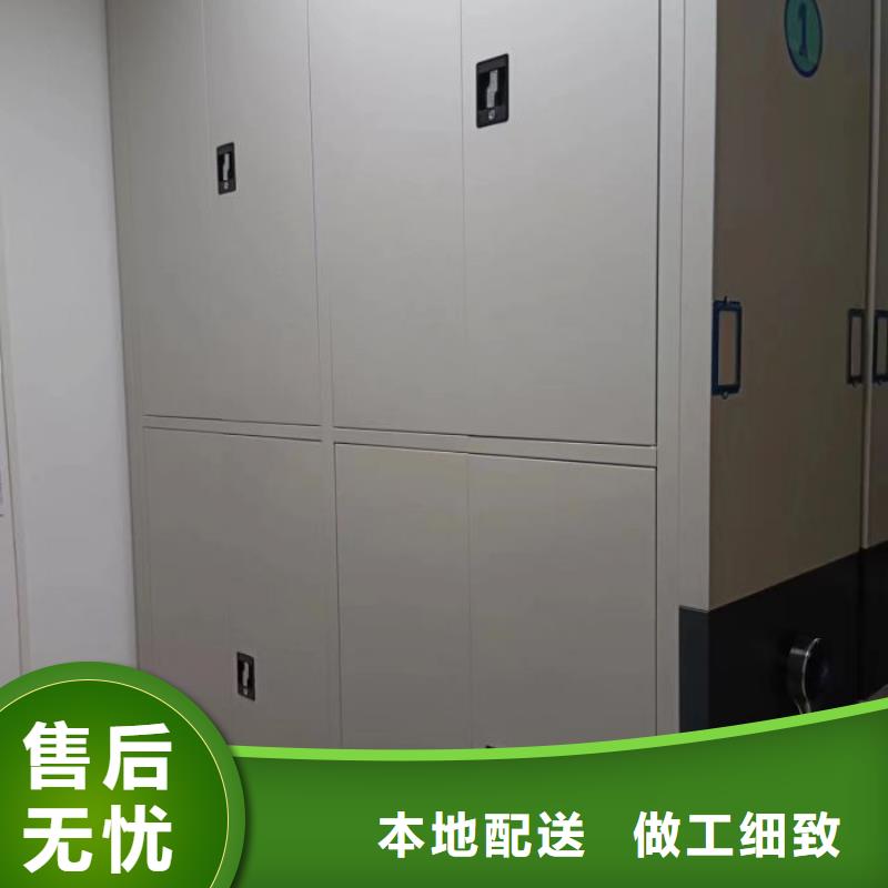 送货上门【桦平】办公密集架