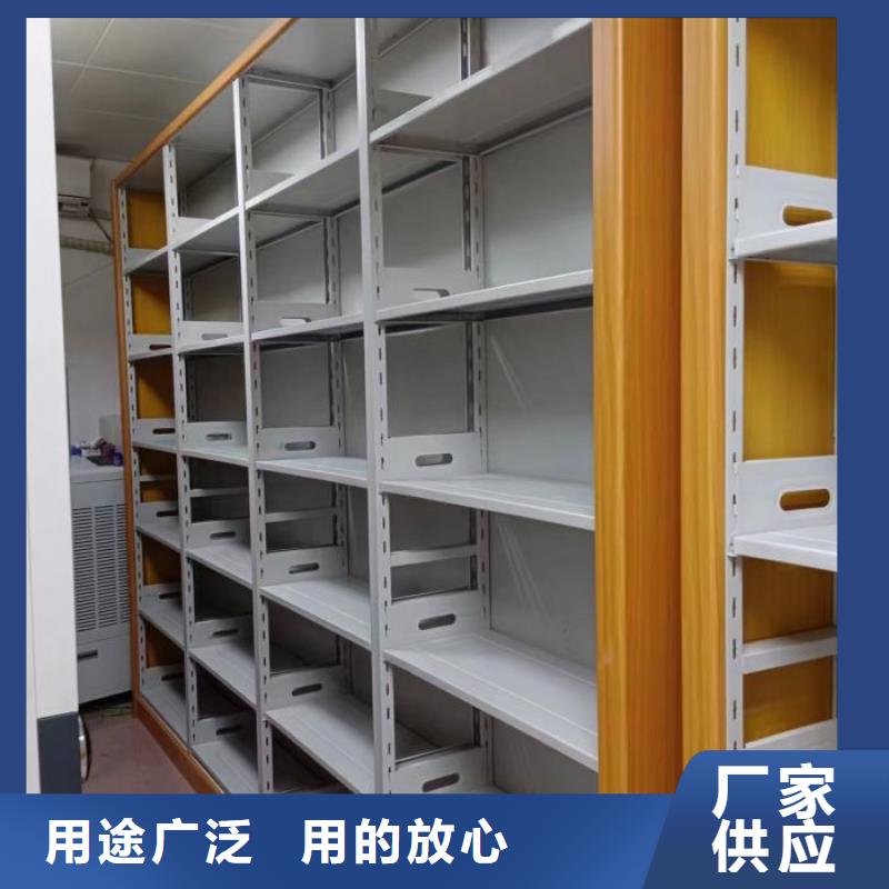 日常维修【桦平】智能密集架
