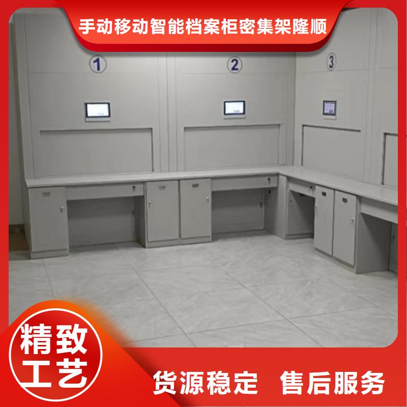 让利销售【桦平】直列式档案密集架