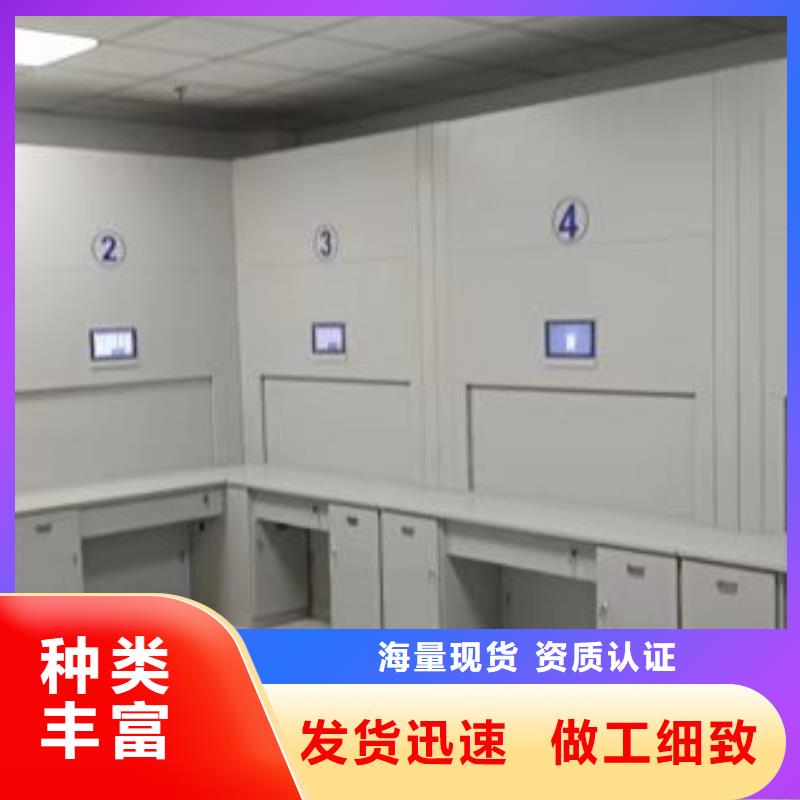 用心做事【桦平】全封闭式移动密集柜