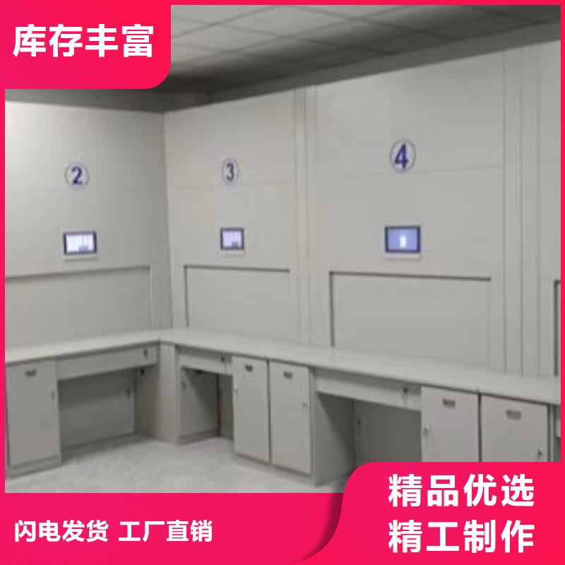 生产工艺【桦平】资料库密集柜