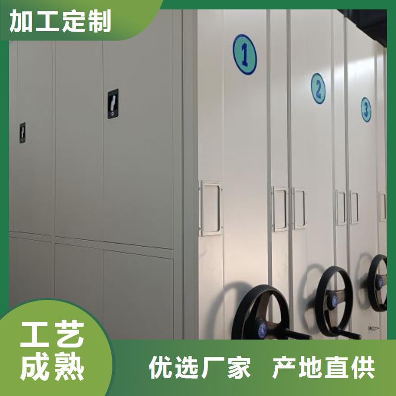 升级智能密集架【桦平】密集架