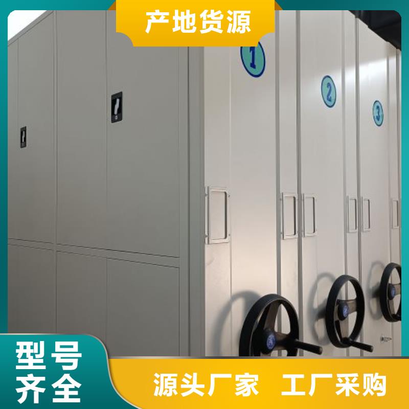 图书馆智能密集书架厂家热线