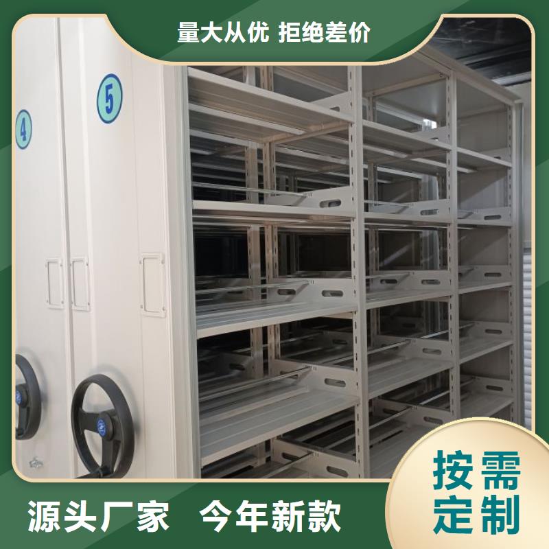 厂家现货供应【隆顺】密集移动柜