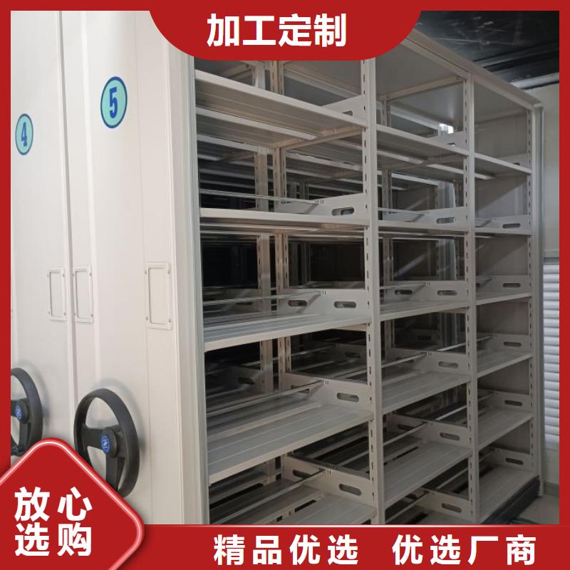 手动密集架-档案室电动密集架工厂直销