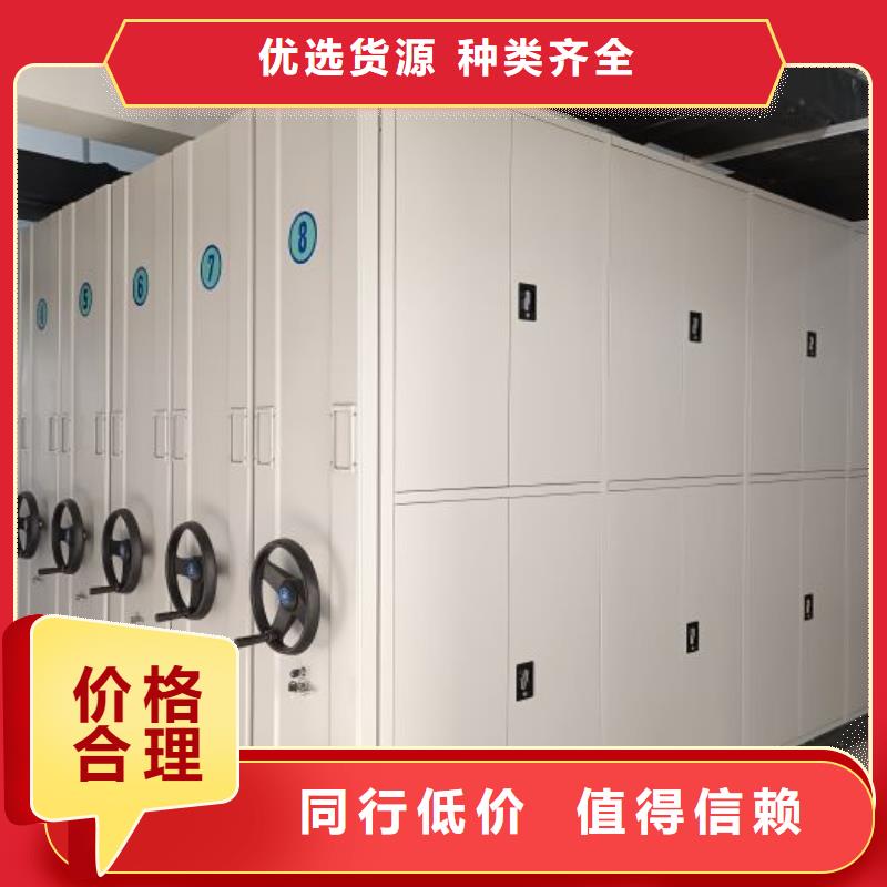 厂家发挥价值的策略与方案【桦平】手摇密集移动柜