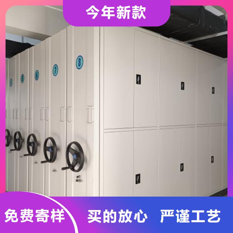 选资料室密集柜-现货充足有保障