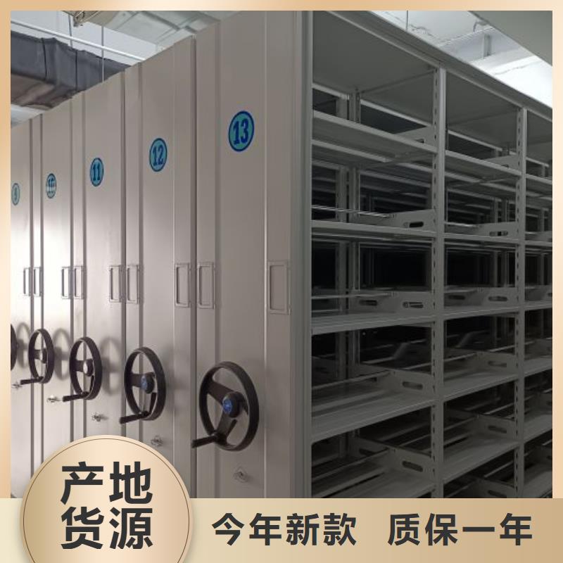 改造智能密集柜【桦平】密集手动档案柜
