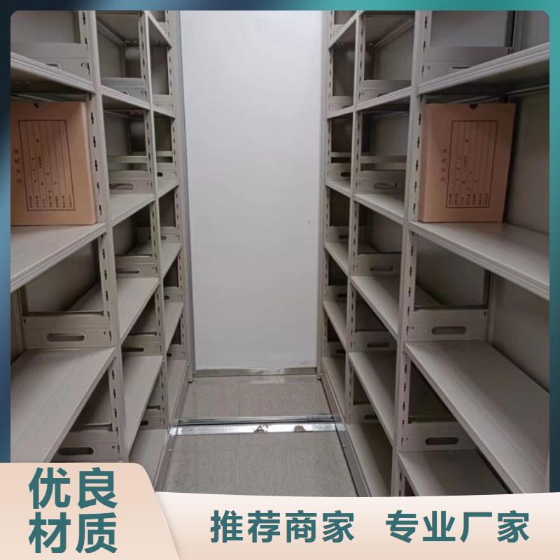 源头厂货【桦平】档案室智能密集柜