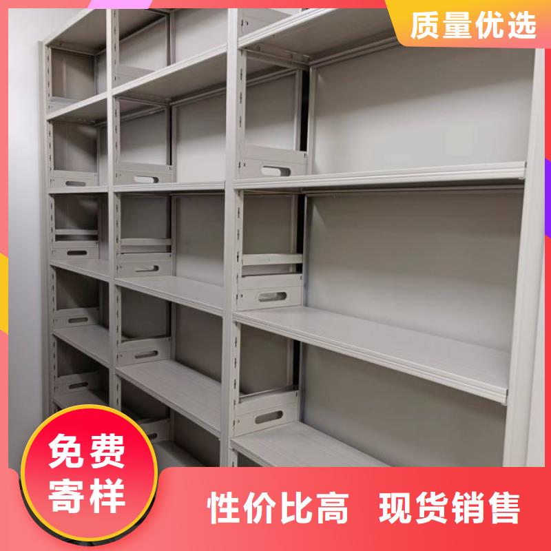 哪个性能好【桦平】导轨式档案柜