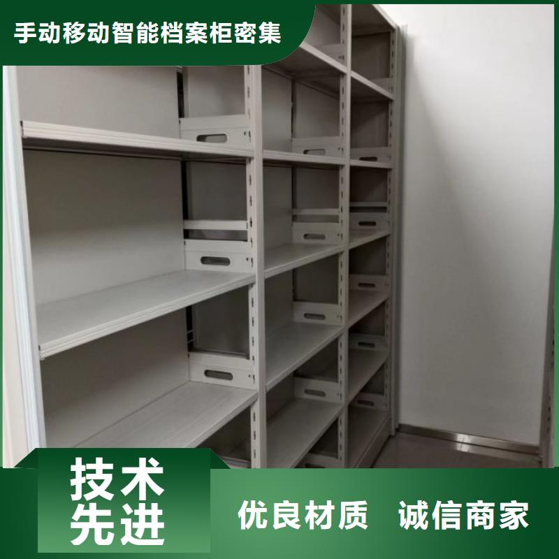 评价好的【桦平】档案室移动密集架