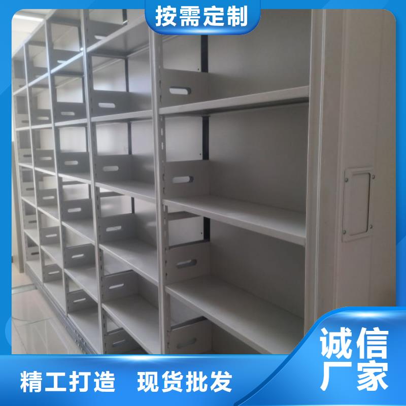 升级智能密集架【桦平】密集架