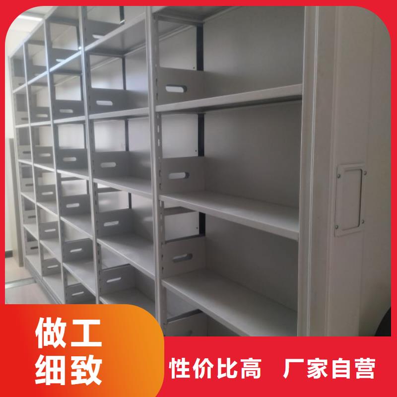生产工艺【桦平】资料库密集柜
