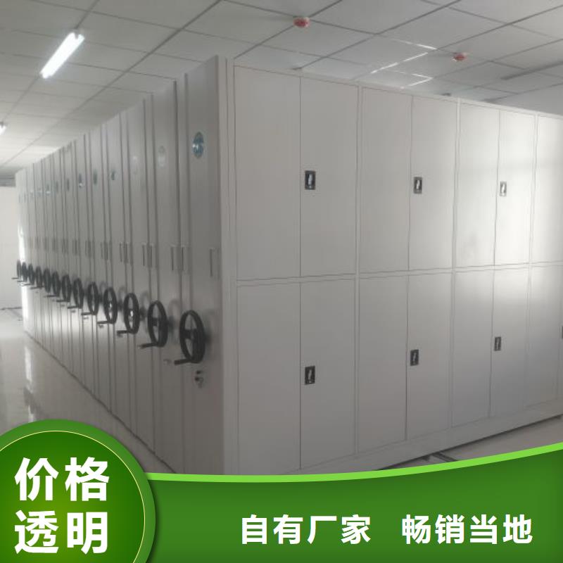 市场报价【桦平】档案室电动密集架