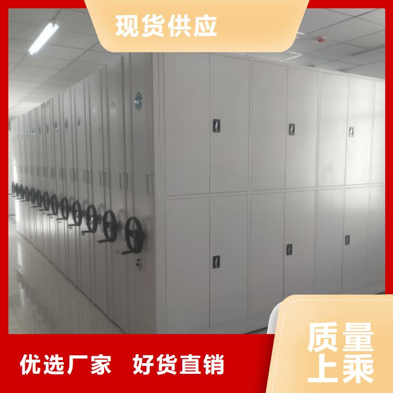 产品的性能与使用寿命【桦平】档案保管移动密集柜